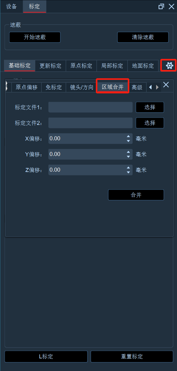 5.3.3